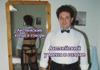 Боишься завалить собеседование или экзамен на английском? Или хочешь подтянуть язык с молодыми невыгоревшими преподами и без лишней зубрежки?Начни с бесплатного пробного урока: https://lentach.media/justdoit