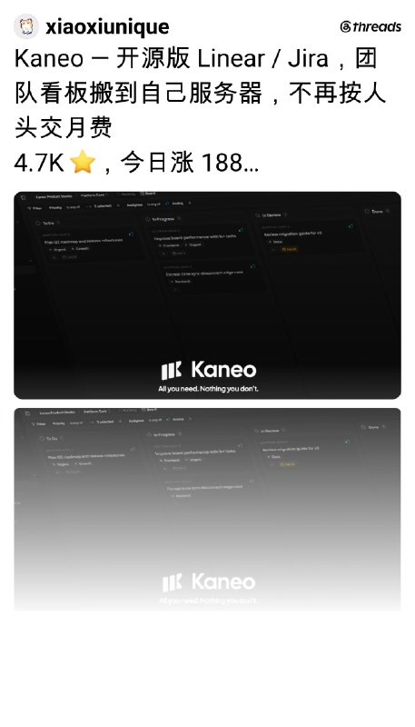 每日热门项目分享 (@xiaoxiunique) on Threads
