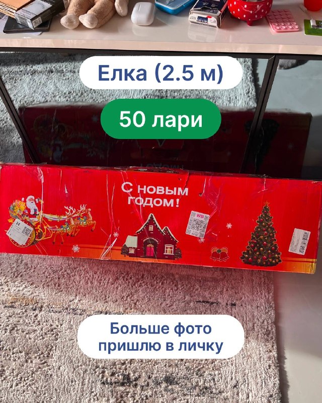 Продаются вещи — фото 1