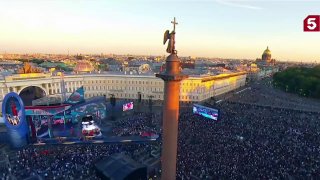 Сегодня Питер в полном распоряжении выпускников — при параде и счастливые они уже начали отмечать этот день на Дворцовой. В этом году на сцене выступают Ёлка, Татьяна Куртукова, Юлианна Караулова, Люся Чеботина, Юлия Пересильд с группой "МАNДРАГОРА" и море