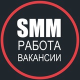 Логотип SMM работа, вакансии, фриланс