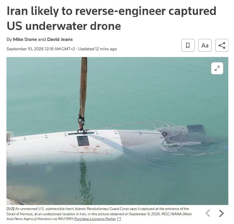 🇺🇸🇮🇷 רויטרס: איראן מבצעת הנדסה לאחור של מזל"ט הצוללת האמריקאית!!