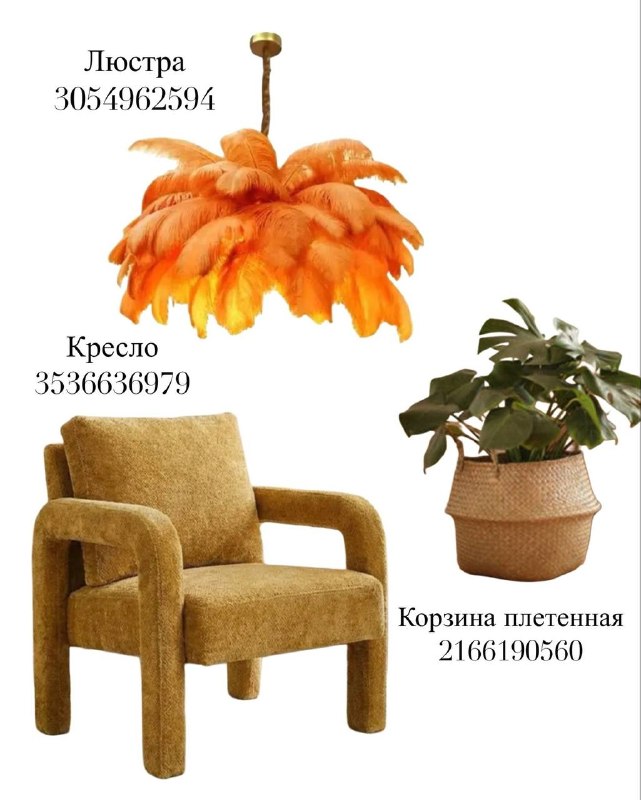 Полезные находки на Ozon. Сохраняйте! Дизайнеров ждет еще одна подборка, добавляйтесь КАНАЛ ДИЗАЙНЕРОВ И АРХИТЕКТОРОВ - изображение 3 - дизайнеров, полезные, находки