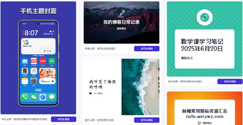 🆔  网站名称：ThisCover⭐  网站功能：封面生成器📁  网站简介：一个免费的封面生成器，提供了丰富的功能，包括多种主题选择、20万以上的图标、23种免费字体以及实时预览功能