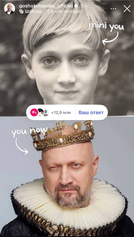 Пошел тренд на воспоминания с детскими фото.