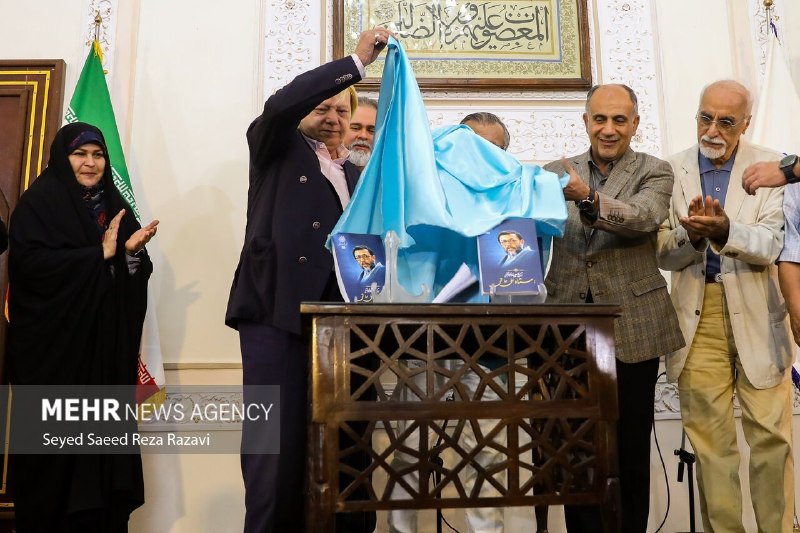 خانه هنرمندان: 📸چند قاب از آیین بزرگداشت زندهیاد علی حاتمی در انجمن آثار و مفاخر فرهنگی⭐️ @HomeStars ⭐️📸چند قاب از آیین بزرگداشت زنده