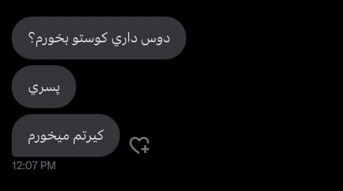 "ودف: وقتی دیگه هیچی واسه از دست دادن نداری@whathfuck