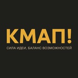 Архитектурное бюро КМАП!