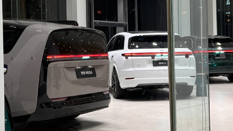 Li Auto впервые за три года — с убыткомВ третьем квартале 2025-го Li Auto зафикс