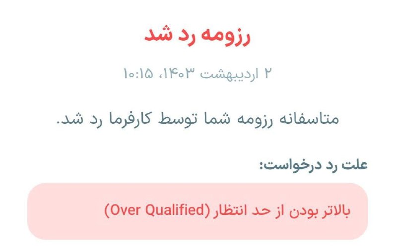 توییتی: 🔴 جوری که معمولا روابطم به پایان میرسه :@TweetyChannel | Ye_DaneshAmoz