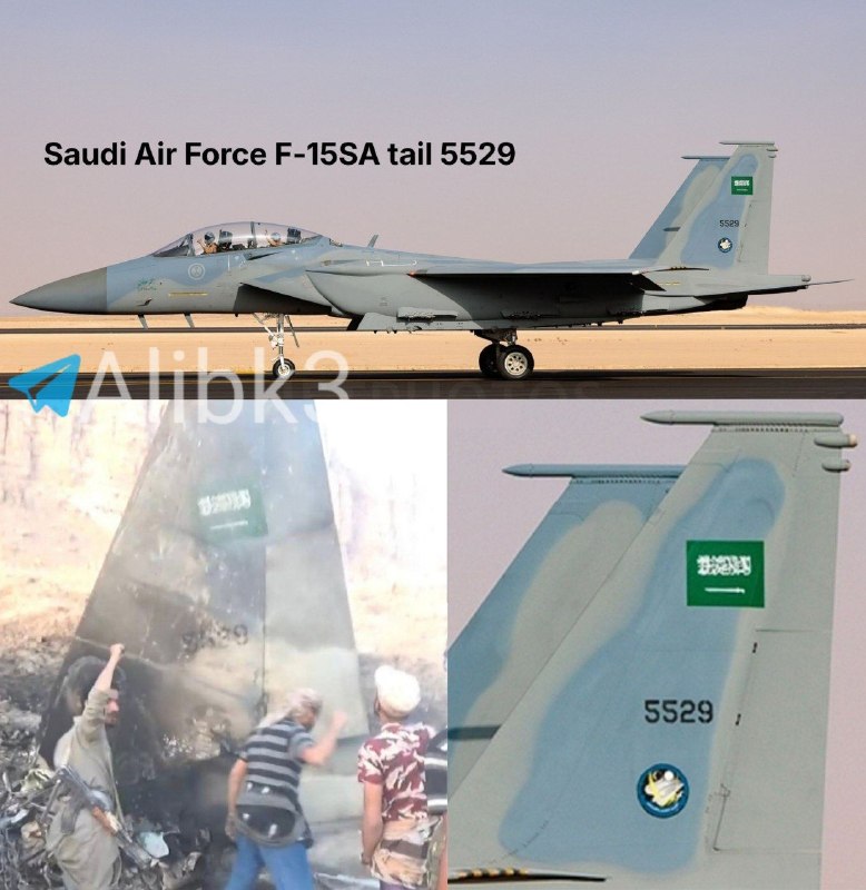 The tail number is 5529, which means it is an advanced F-15SA fighter jet, worth about $110 million or more. It's also a two-seater, which means there are two pilots on board.