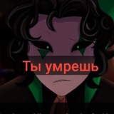 Щп дибилойда