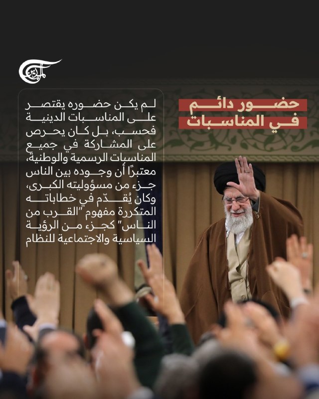 Al Mayadeen - ערוץ Al Mayadeen