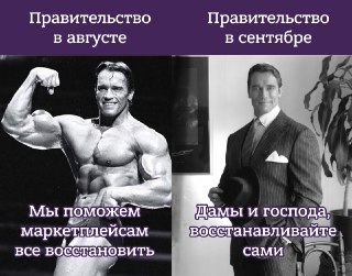 Российские власти пока не определились — нужно ли вообще восстанавливать все логистические центры, пострадавшие в результате атак ВСУ, и потребуется ли для этого помощь государства.«Пока преждевременно говорить, что требуется стопроцентное восстановление р