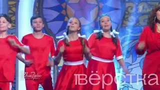 В эфире шоу «Поле чудес» на Первом канале дети спели песню о том, что они не хотят сидеть в интернете, на это обратила внимание «Верстка».Руководительница коллектива в песне сначала предлагает детям раздать Wi-Fi, потому что «хватит бегать во дворе», дети 