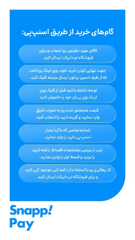 سنگچین | سنگ اصل، رودراکشا: همکاری سنگچین با اسنپپی آغاز شد😍 ✅ از امروز به بعد میتونید کلیه محصولات گالری سنگچین رو در ۴ قسط بدون سود و کارمزد از س