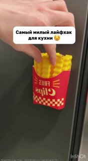 Милые зажимы для пакетов Эти зажимы для пакетов идеальное решение для надежного запечатывания снеков, овощных и хлебных упаковок. Они быстро и креп... - изображение 1 - зажимы, пакетов, telegram