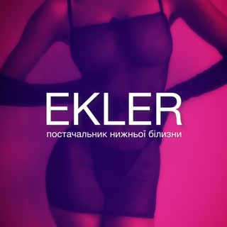 Telegram profile photo for EKLER - жіноча білизна, купальники, піжами, еротична,базова білизна|дропшипінг|опт|роздріб