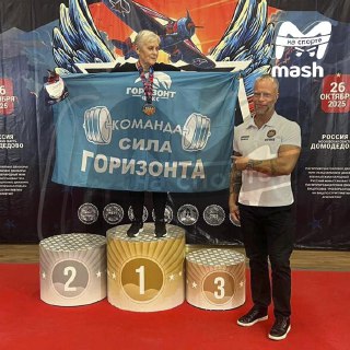 Лучшая мотивация начать с понедельника ходить в зал. 82-летняя пенсионерка из подмосковного Домодедова после операции начала готовиться к установлению нового мирового рекорда — хочет отжать от груди 50 кг. Месяц назад Киру Жильцову прооперировали. Она восс