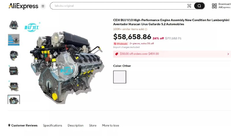 Подержанный двигатель Lamborghini Gallardo V10 продают на AliExpress 1