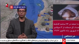 🎦 Where are the Yemeni snipers aiming in Saudi Arabia?