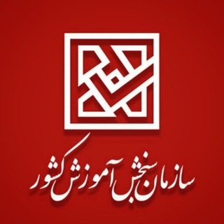 داوطلبان آزمونهای استخدامی