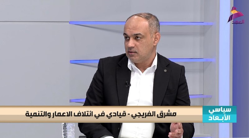 ALAhad TV - ערוץ אל אהד