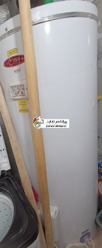 پیرانشهر تجارت: ❇️آبگرمکن مارک سوزان ▪️دوگانه سوز گاز وبرقی ▪️180لیتری ⭕️خیلی تمیز با اشکال جزعی تعمیر کوچیک میخواد هزینه تعمیر برای مشت