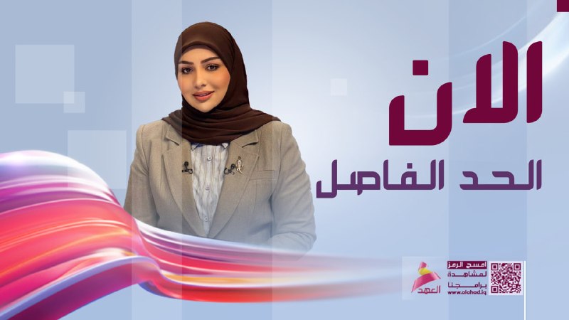 ALAhad TV - ערוץ אל אהד