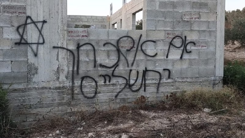 רשת חדשות ירושלים