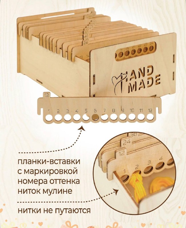 По такому случаю делюсь подборкой органайзеров для хранения мулине и не только Птички Лошадки Дома Органайзер с деревьями Контейнер для мулине Сумк... - изображение 5 - органайзер, мулине, сумка