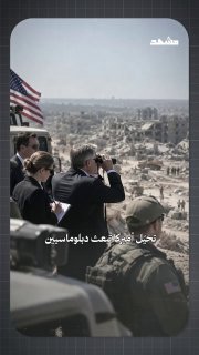 American diplomats documented the occupation attacks, and an embassy official is accused of hiding their reports and changing them in favor of the Netanyahu government, according to an investigation by the New York Times!