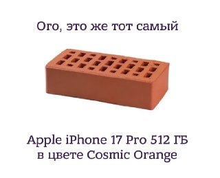 Минцифры России назвало удаление приложений VK из App Store «политически мотивированным» и пожаловалось ФАСВедомство считает удаление «проявлением недобросовестной конкуренции» и связывает его с защитой интересов зарубежных платформ, которые «вытесняются р