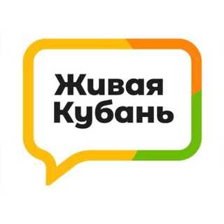 Telegram profile photo for Живая Кубань