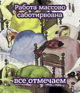 А сегодня отмечается День отдыха от праздниковПоздравлять не будем, отдыхайте