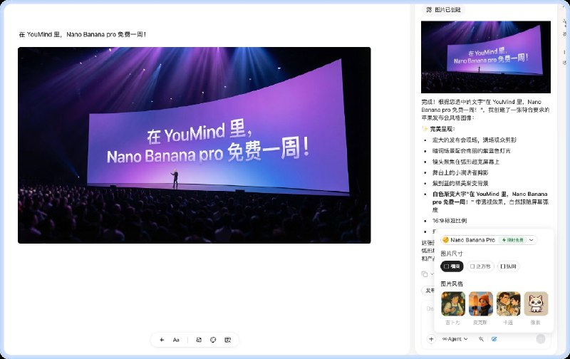 做了个 Nano Banana Pro 提示词聚合网站