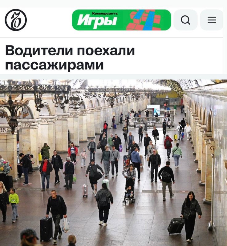 נהגים הפכו לנוסעים": הרוסים החלו לעבור לתחבורה ציבורית בהמוניהם. "בבירות התחבורה העירונית היא המובילה הבלתי…