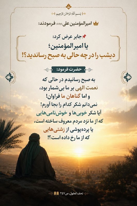 مکتب زینب (س): رسانه پست