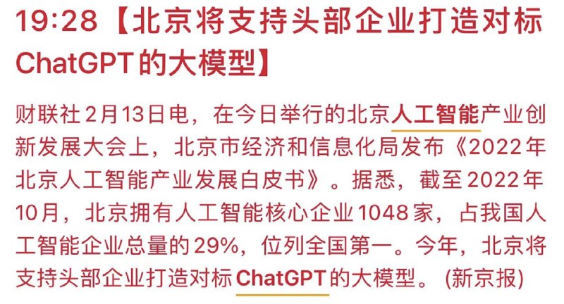 意识形态之战已开启，不做，就没有下个时代的话语权