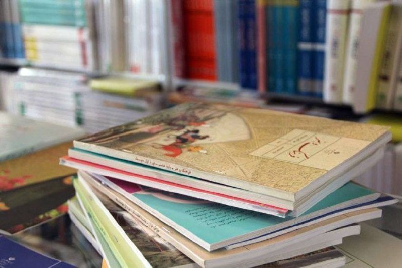 دیده بان ایران: 🔴 فروش کتب درسی دانشآموزان صرفا از سامانه فروش مواد آموزشی مقدور است🔹️ سازمان پژوهش و برنامهریزی آموزشی با تأکید بر مم