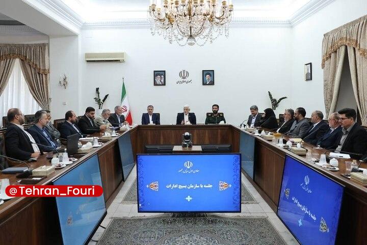 تهران فوری 🏙: عارف: هر اصلاح ساختاری باید با نگاه فرهنگی و اجتماعی دنبال شودمعاون اول رئیس‌جمهور:🔹راهبرد دولت حفظ و ارتقای سرمایه اجتم
