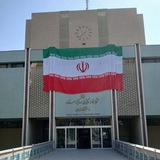 کتابخانه مرکزی دانشگاه تهران