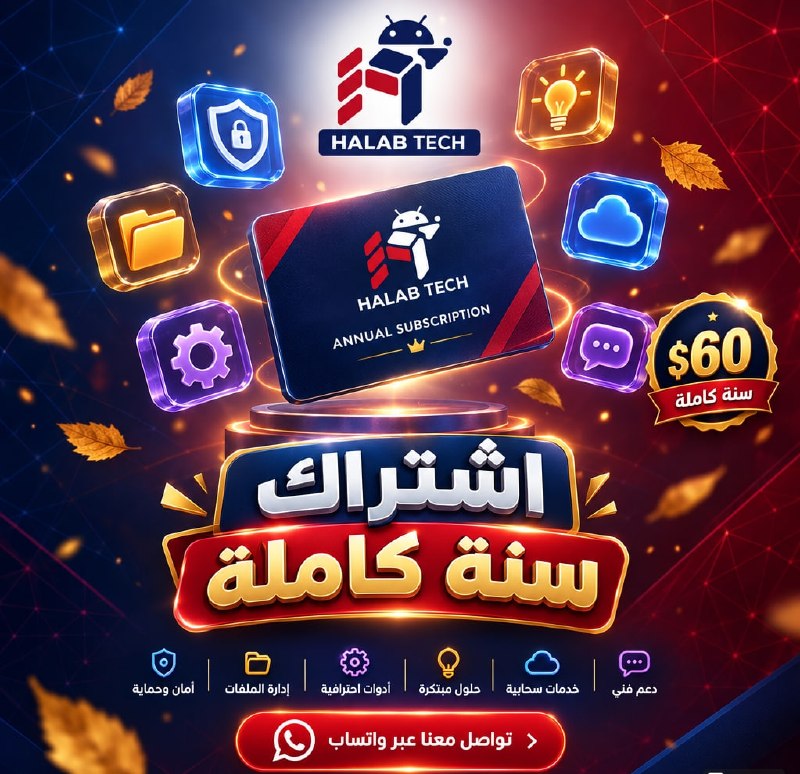 Image from a post by Halab Tech
