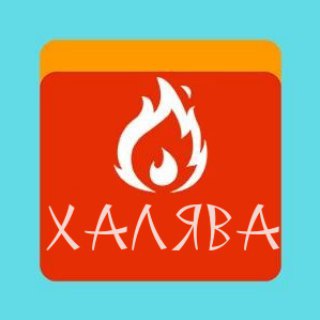 Telegram profile photo for Халява с Алика