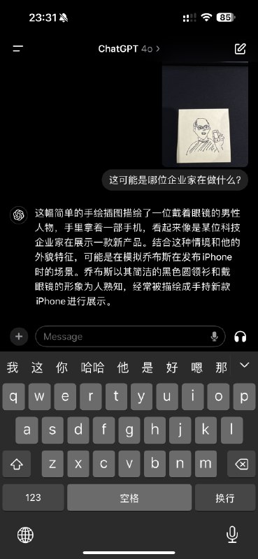 GPT4o还是很强GPT4o还是很强