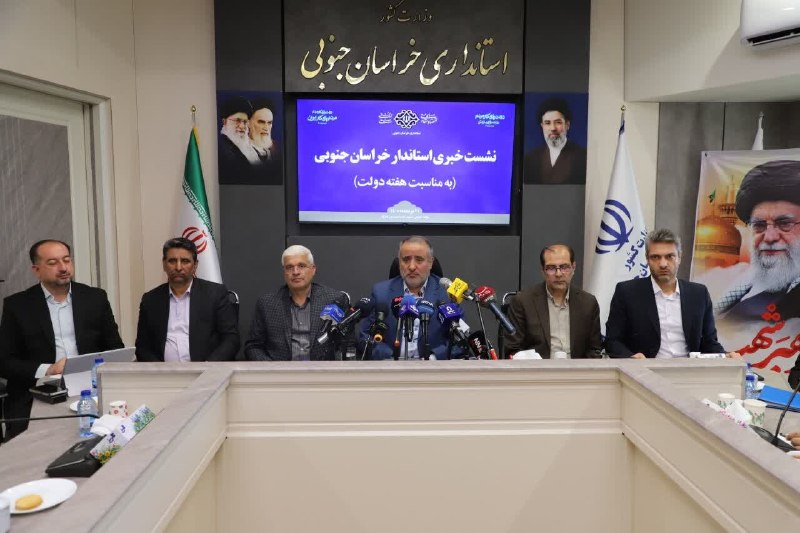 اخبار خراسان جنوبی(بیرجند): افتتاح ۸۵۸ پروژه در خراسان جنوبی با اعتبار ۲۰ هزار میلیارد تومانبیرجند- استاندار خراسان جنوبی از افتتاح ۸۵۸ پروژه با اعت