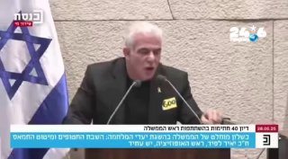 🇮🇱 Lapid's first response to Trump's message of support for Netanyahu: