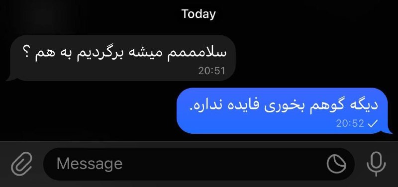 •| کافه تنهایی |•: Pov:@kafe_0_tanhaii