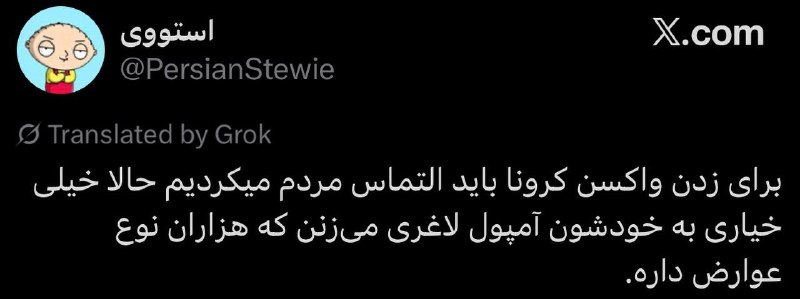 توییتر دانشجویان علوم پزشکی: سکوت #منها@medtweeet | مدتوئیتInstagram | اینستاگرام