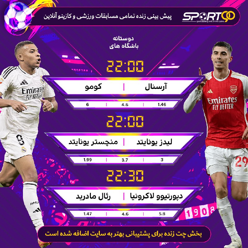 sport90: اسپورت نود نسخه اورجینال با ۷ سال سابقه در پیشبینی آنلاین ✅هیجان و درآمد با پیشبینی ورزشی ⚽️ کازینو و بازی انفجار حرفه ا